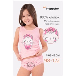 Комплект для девочки Happy Fox