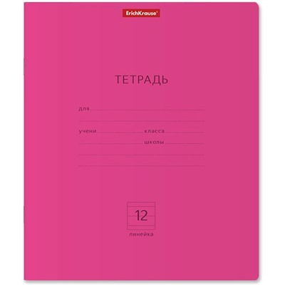 Тетрадь 12 л., линия, ErichKrause Классика Neon, розовая, с/углы