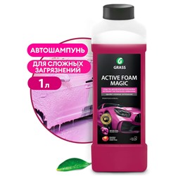 Активная пена "Active Foam Magic" (канистра 1 л)