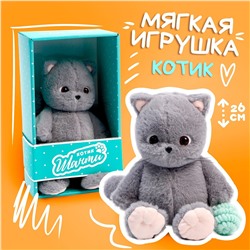 Мякая игрушка Milo toys