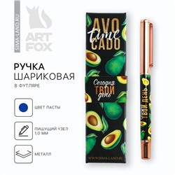 Ручка avocado time, металл, в футляре ArtFox