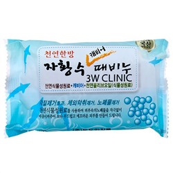 3W Clinic Мыло кусковое для лица и тела / Dirt Soap Caviar на основе икры, 150 г