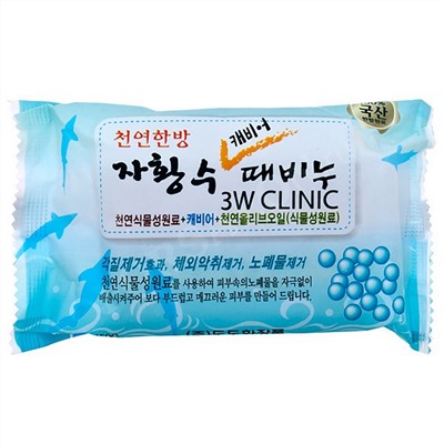 3W Clinic Мыло кусковое для лица и тела / Dirt Soap Caviar на основе икры, 150 г