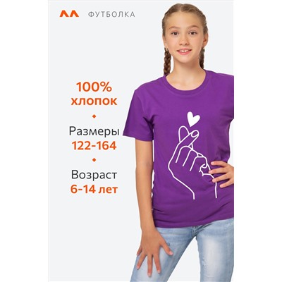 Футболка для девочки Happyfox