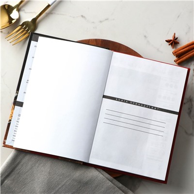 Ежедневник для записи рецептов в твердой обложке а5, 80 л., ArtFox