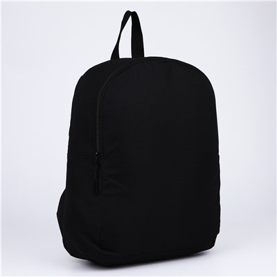 Рюкзак школьный текстильный nazamok, 38х14х27 см, цвет черный NAZAMOK