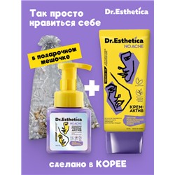 DR. ESTHETICA NO ACNE TEENS  Набор Крем-актив, 50 мл +  Очищающая пенка-актив, 200 мл в мешочке