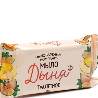 Мыло туалетное 100гр Дыня МК 1/90