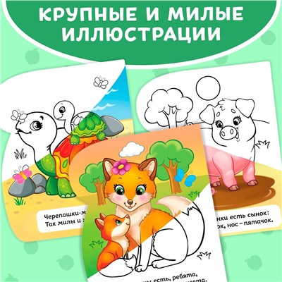 Книжка-раскраска многоразовая БУКВА-ЛЕНД