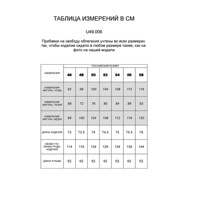 Худи из премиального футера на молнии