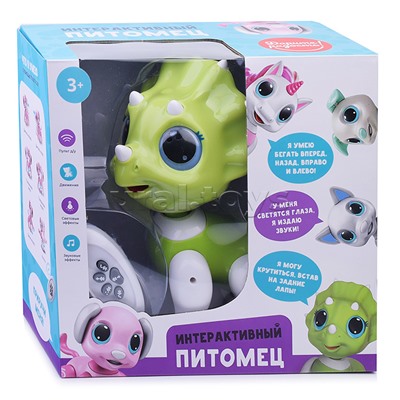 Интерактивная игрушка "Динозаврик" в коробке