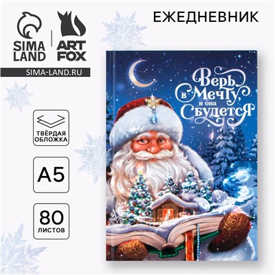 Новый год. ежедневник классический 7бц а5, 80 л ArtFox