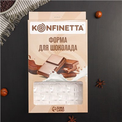 Форма для шоколада и конфет konfinetta KONFINETTA