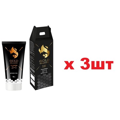 Family Cosmetics Гель-Шампунь для волос и тела 2в1 Gold Dragon 150мл в подарочной упаковке