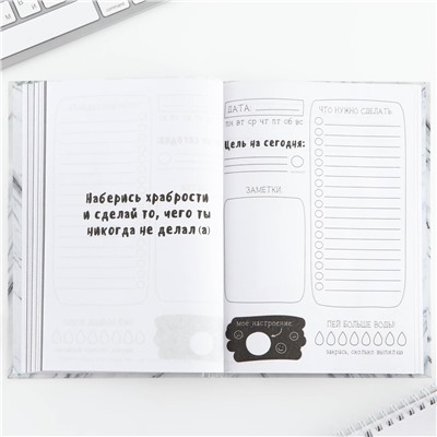 Творческий дневник, твердая обложка а5, 120 л ArtFox