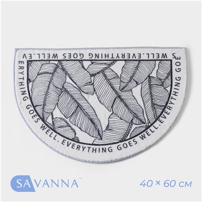 Коврик для дома savanna everything goes well, 40×60 см, цвет белый SAVANNA