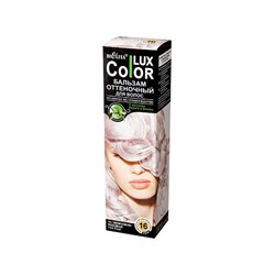 Bielita. Color LUX.  Оттеночный бальзам для волос тон 16 Жемчужно-розовый 100 мл