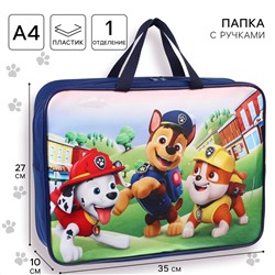 Папка с ручками текстильная а4, 350х270х100 мм, щенячий патруль Paw Patrol