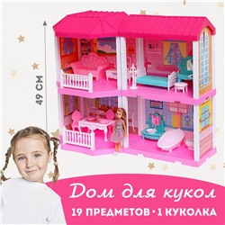 Дом для кукол No brand