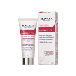 Mavala. Anti-Age Nutrition. Антивозрастной ночной бальзам-бустер для лица Absolute Night Balm 65 мл