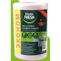 MASTER FRESH Полотенца универсальные в рулоне Эконом 20*23см 150 шт