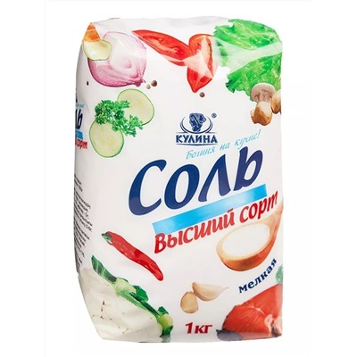 Соль пищевая мелкая "КУЛИНА", 1 кг