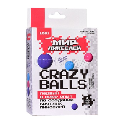 Химические опыты Crazy balls Мир пикселей "Голубые, розовые, фиолетовые"