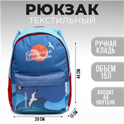 Рюкзак No brand