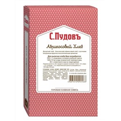 Ограничен срок годности! Готовая хлебная смесь Абрикосовый хлеб,  0.5 кг