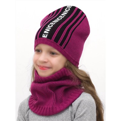 Комплект зимний для девочки шапка+снуд Найс (Цвет фуксия), размер 54-56