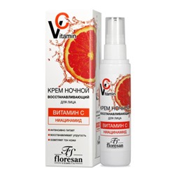 Ф-671 Vitamin C Kрем для лица ночной Восстанавливающая 75мл