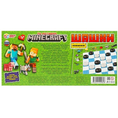 Игра настольная логическая Умные игры 4660254409828 Умные игры