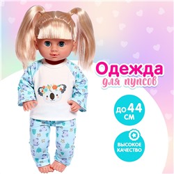 Пижама для кукол 40-44 см, 2 вещи, текстиль, на липучках No brand
