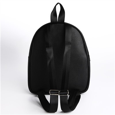 Рюкзак школьный из искусственной кожи с карманом keep distance 27х23х10 см NAZAMOK