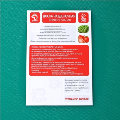 Доска профессиональная разделочная доляна, 60×40 см, цвет зеленый Доляна