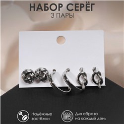 Серьги набор 3 пары Queen fair