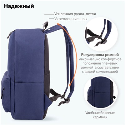 270775 РЮКЗАК DARK BLUE