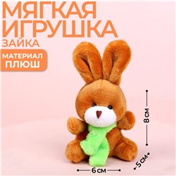 Мягкая игрушка Milo toys