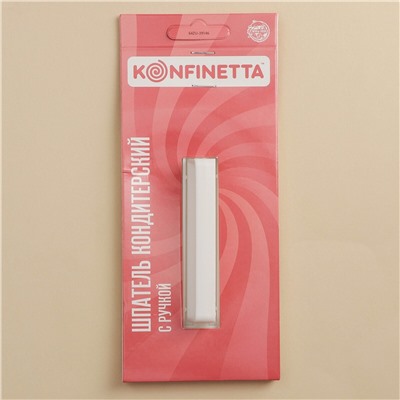 Шпатель кондитерский с ручкой konfinetta, 14,2×8×3 см KONFINETTA