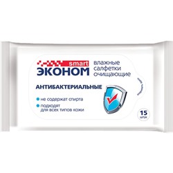 Салфетки влажные SMART ЭКОНОМ, антибактериальные, 15 шт.