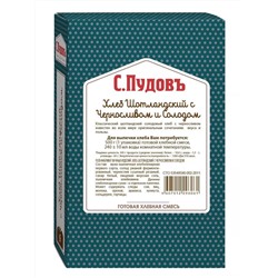 Ограничен срок годности! Готовая хлебная смесь Хлеб шотландский с черносливом и солодом,  0,5 кг