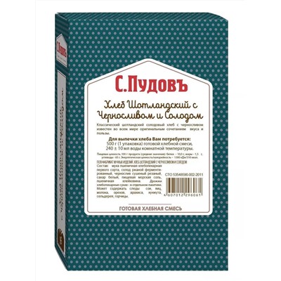 Готовая хлебная смесь Хлеб шотландский с черносливом и солодом,  0,5 кг