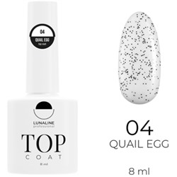 LunaLine Завершающее покрытие Quail egg 04 хлопья S 8мл