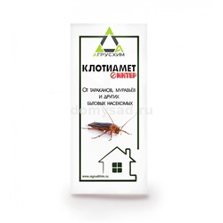 Клотииамет Интер фл.50мл.(32) АГРУСХИМ от бытовых насекомых