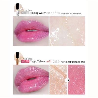 L’ocean Тинт-бальзам для губ / Tint Lip Gloss Water, 15 Twinkle, 5,5 мл