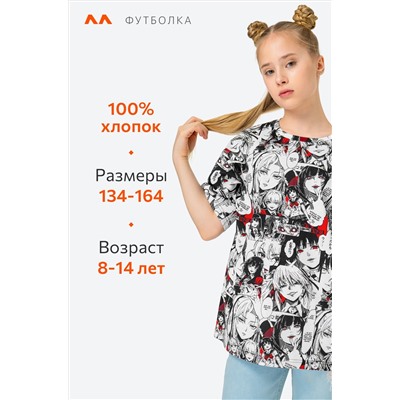 Детская футболка оверсайз Happyfox