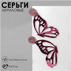 Серьги акрил Queen fair