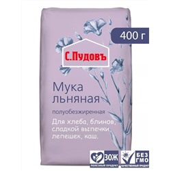 Мука льняная С. Пудовъ, 400 г