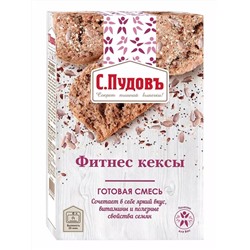 Мучная смесь "Фитнес кексы" С.Пудовъ, 350 г