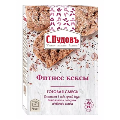 Мучная смесь "Фитнес кексы" С.Пудовъ, 350 г